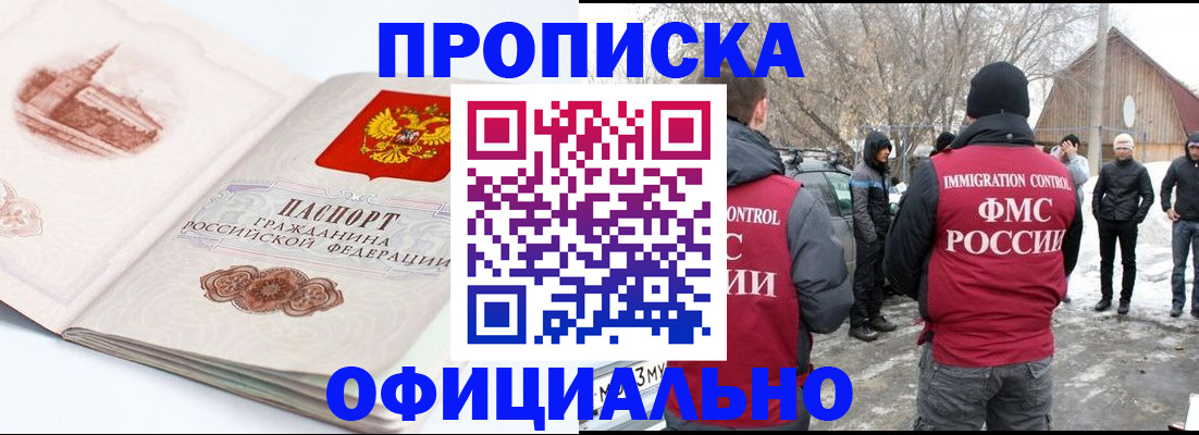 найти адрес прописки в Ростовской области